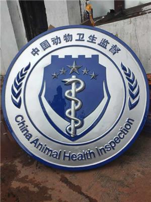 國(guó)徽廠家