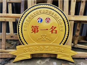 大警徽