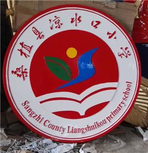 新款市場監(jiān)管局徽定做