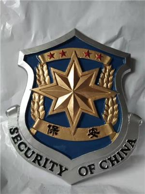 政協(xié)徽定做